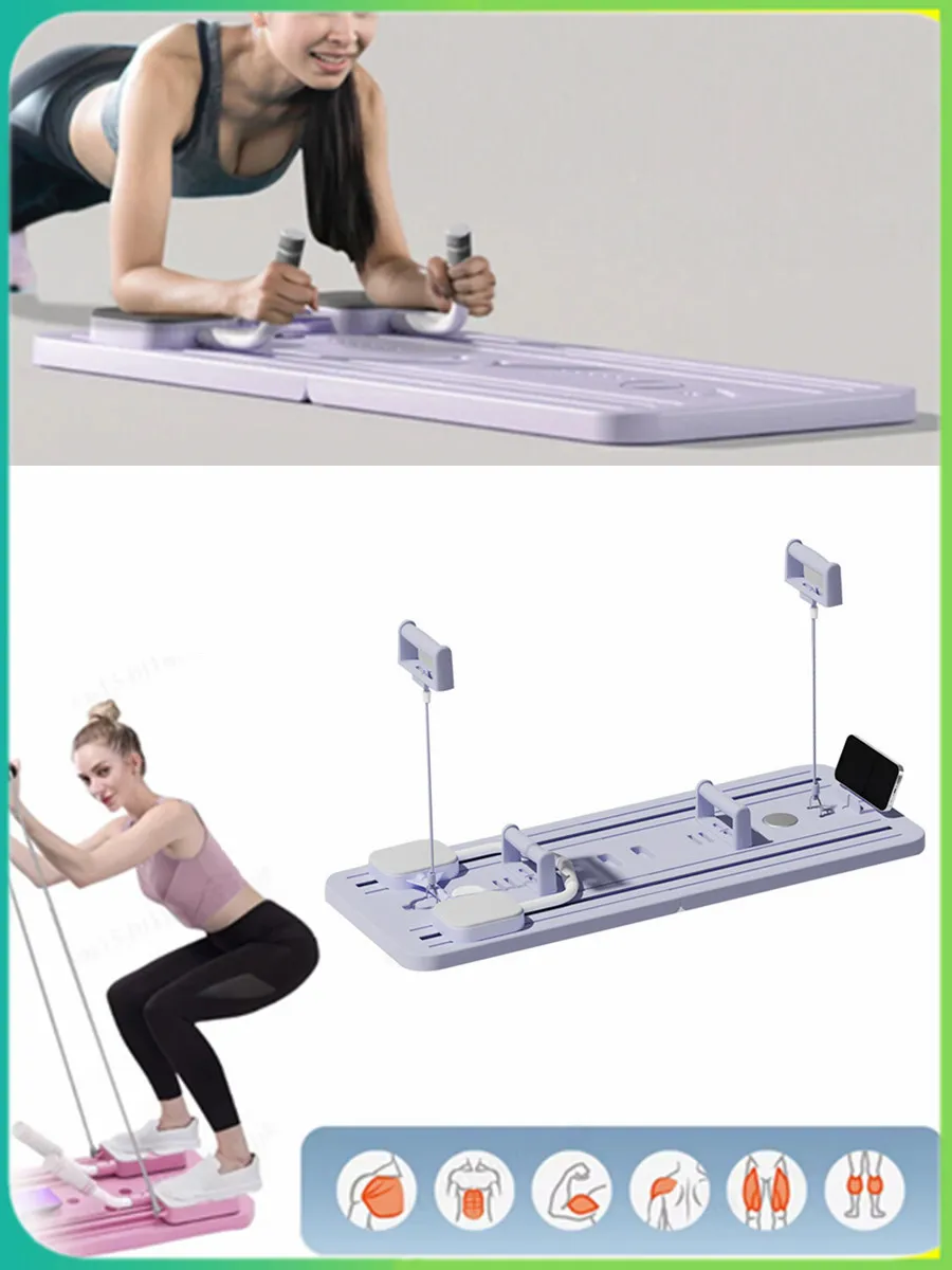 доска для отжиманий