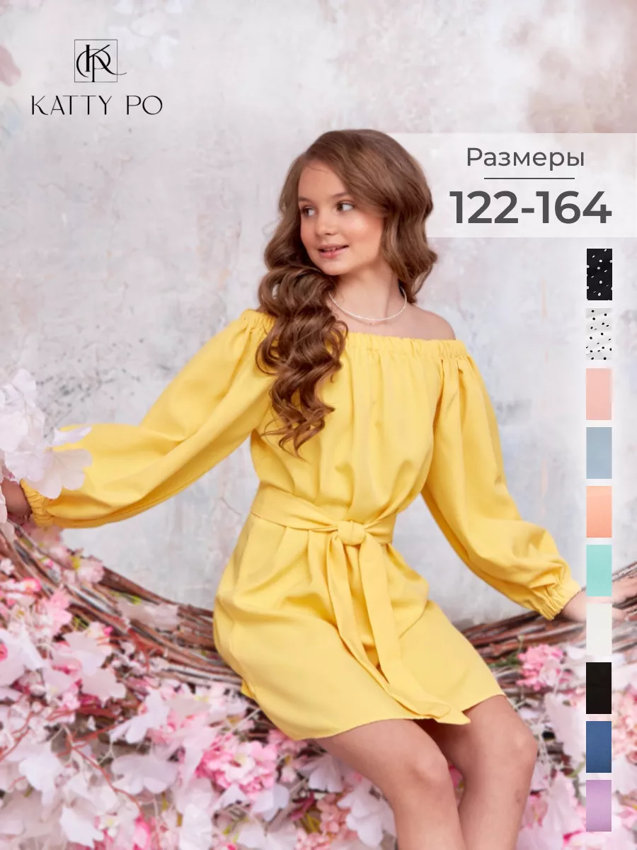 Платье нарядное подростковое
