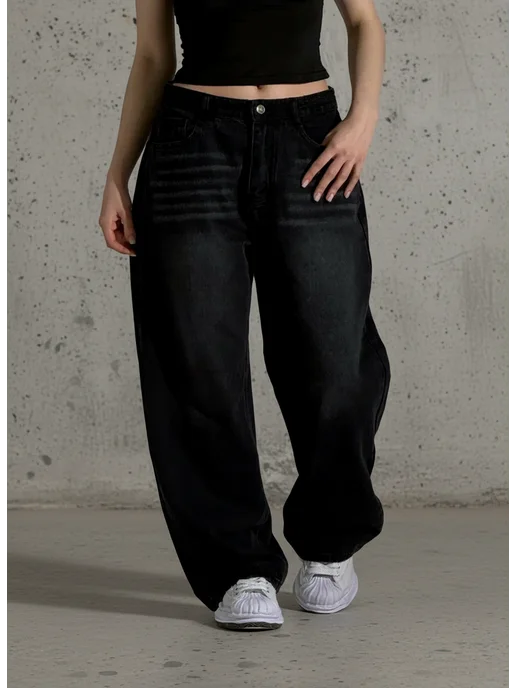 Джинсы широкие багги