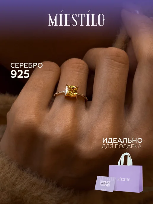 Кольцо серебро 925 позолоченное с большим камнем