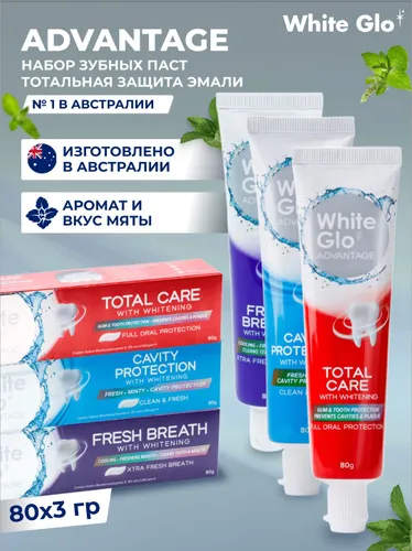 Набор отбеливающих зубных паст White Glo