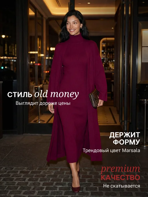 Тот самый костюм, который сметают с Wildberries за секунды!