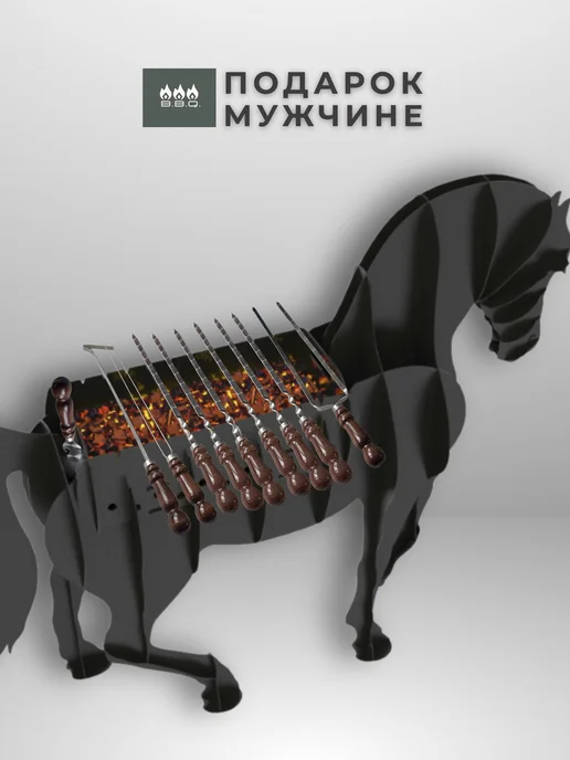 Подарок мужчине