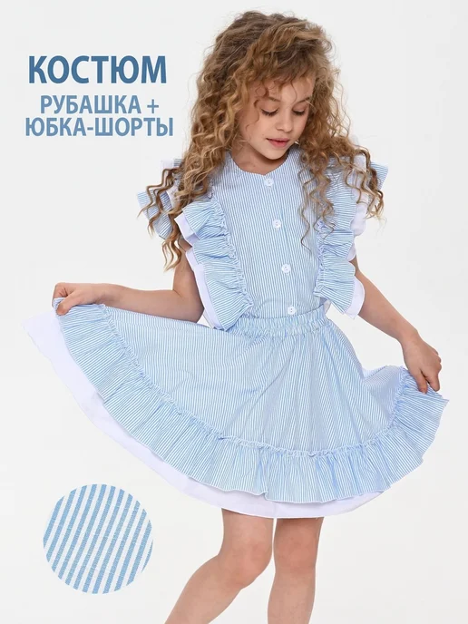 Нарядный костюм блузка юбка-шорты летний