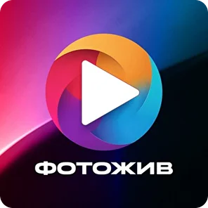 Бот "Фотожив"